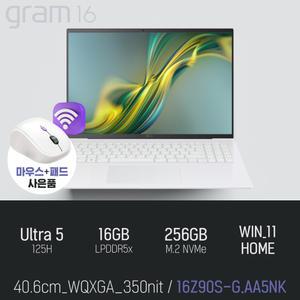 ⓒ LG 그램16 16Z90S-G.AA5NK 울트라5 125H 16GB 256GB WIN11 / 초경량 대학생 가벼운 AI 사무용 노트북