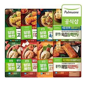 [풀무원]풀무원 얄피꽉찬 만두 8종 12봉 골라담기