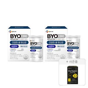 CJ바이오코어 건강한 생유산균 500억 1개월분 60캡슐, 2개+증정(닥터뉴트리 비타민D 맥스 2개월분, 60정, 1개)