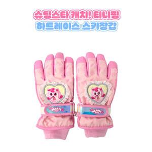 슈팅스타 캐치티니핑 시즌5 하츄핑 하트레이스 스키 장갑