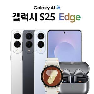 KT 갤럭시 S25 엣지 즉시개통 SM-S937N