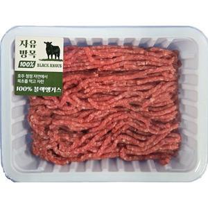 (소)호주자유방목블랙앵거스다짐육