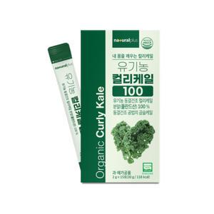 유기농 컬리케일 분말 스틱 100% 동결건조 곱슬 커리 컬러 캐일 가루 파우더 글루코시놀레이트 효능 폴란드