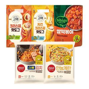여름방학 만능 세트(크리스피 핫도그+치즈크리스피+스팸김치볶음밥+계란볶