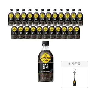 조지아 크래프트 블랙 470ml, 24개 + 증정(미니어처 키링(조지아블랙), 주문시 100% 증정)