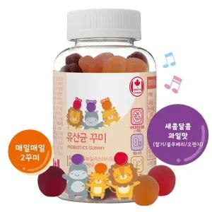 키즈 유산균 구미 90 꾸미 프로바이오틱스 어린이 젤리 제리 식물성 펙틴