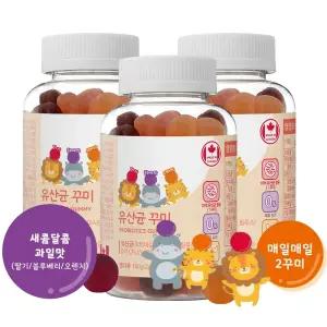 키즈 유산균 구미 90 꾸미 3병 프로바이오틱스 어린이 젤리 제리 식물성 펙틴 청소년