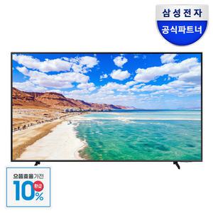 [으뜸효율]삼성 QLED TV KQ75QDE1AFXKR 189cm 4K 1등급