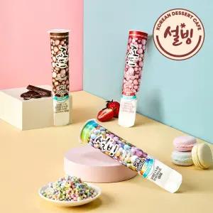[브랜드데이 20%+7%]설빙 구슬아이스 3종 12개골라담기(딸기/초코/레인보우)
