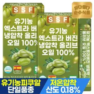 순수식품 유기농 엑스트라버진 올리브오일 2박스 100% 냉압착 피쿠알 단일품종