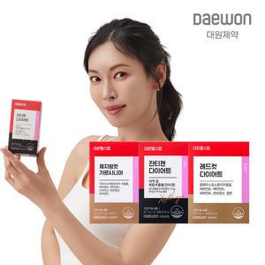 [대원제약]가르시니아,콜레우스포스콜리,잔티젠 다이어트外 대원헬스랩 건강식품