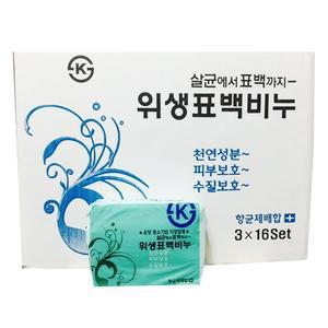 SM소프랜드 위생표백비누 240g 48개 빨래 세탁 비누