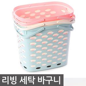 리빙 세탁 바구니 다용도 정리함 수납함 빨래 장난감