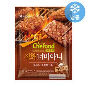 롯데 직화 너비아니 600g
