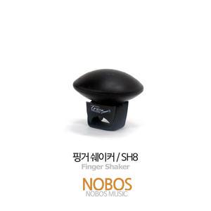 트로이 핑거 쉐이커/모션 쉐이크