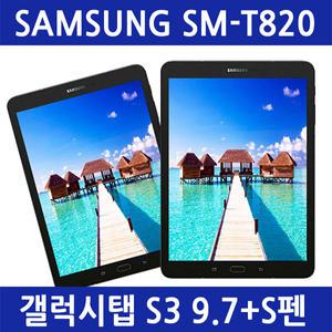 갤럭시탭S3 9.7 S펜 WiFi SM-T820 총알펜