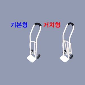 [중원산업] 10L 산소카 /10L 의료용산소통 운반카트 / 기본형, 거치형