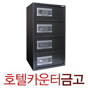 KJ-80DS 다용도금고/호텔 은행 아파트 개별디지털락