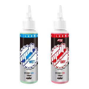 레보 윤활유 100ml/건식 습식 자전거 체인 윤활제/체인 표면에 유막을 형성/오염 및 부식 감소/자전거 오일