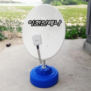 55CM 위성 무료 스카이라이프 TV 안테나 위성수신기HD 무료방송 수신기 스카이라이프 캠피용 차량용 캠핑장