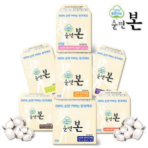 유기농본 순면본 생리대 3팩 모음