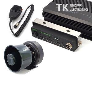 오로라 싸이렌앰프 싸이렌 앰뷸런스 AR-5500 100W