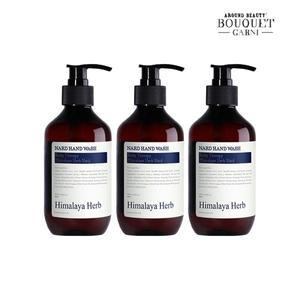 [부케가르니]히말라야 허브 나드 핸드워시 280ml x3개(3종 택 1)