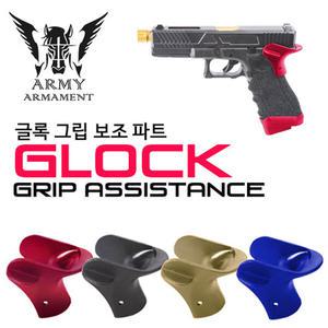 |건스토리| Glock Grip Assistance /그립 악세서리