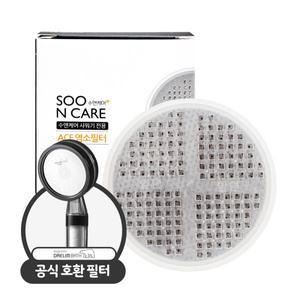아트박스/대림바스 (대림바스호환) 카본 ACF 염소 헤드 리필 필터 1개입