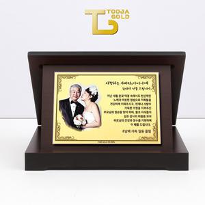 순금 상패 부모님 감사패 칠순 환갑 아버지 어머니 생일 생신선물 퇴직공로패 골프패
