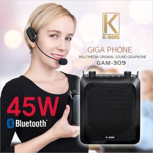 GAM309B/45W/기가폰 강의용 수업용 회의용 가이드용 무선마이크 강의용무선마이크/앰프+헤드셋