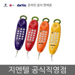 지엔텔 GS-620  // 벽걸이 전화기 // 4가지 색상 // 원피스폰