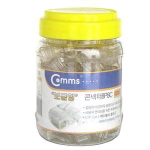 N1979 Coms RJ45 8P8C 커넥터 - UTP/ CAT5/ 1Pack/100개/랜 케이블 커넥터 /RJ45
