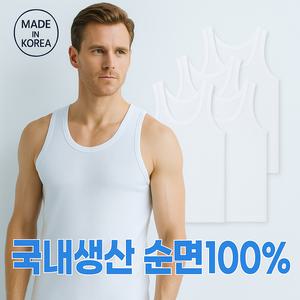 100% 국산 40수 순면 남자런닝 외 빅사이즈(95-110) 메리아스 런닝구 쿨 인견런닝