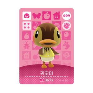 동물의숲 귀오미 아미보카드 모동숲 동숲 1탄 099