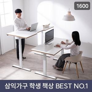 롯데최저가빌리 전동 모션데스크 높이조절 책상 1600_수도권무료배송