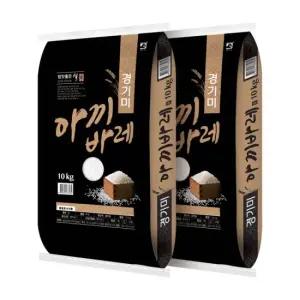 추청 경기미 쌀 20kg (10kgX2봉) 아끼바레 단일품종