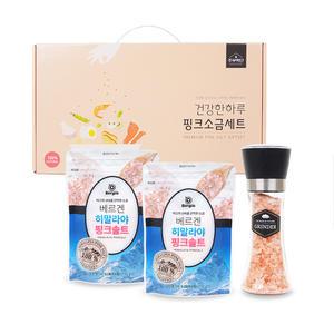 건강한하루 핑크소금3종 소금선물세트  그라인더  명절 추석 설선물 답례품
