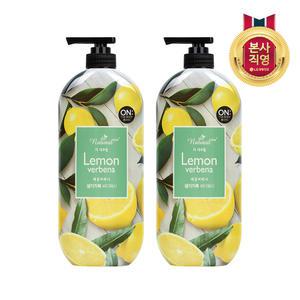 온더바디 더내추럴 레몬버베나 바디워시 900ml×2개