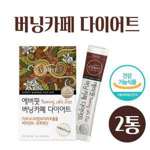 버닝카페 커피 다이어트 그린커피빈 다이어트 호화탕국 가르시니아 커피 수용성 HCA 분쇄 커피 아라비카