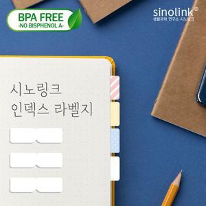 [시노링크] NIIMBOT D11 D110 라벨프린터 라벨지 G-1) 인덱스 화이트