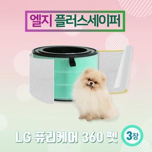 LG 퓨리케어360 펫   반려동물 플러스세이퍼 3장