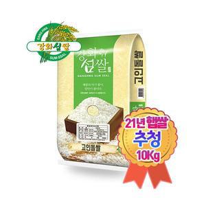 2022년햅쌀 강화섬쌀 단일품종 추청 아끼바레 쌀10kg