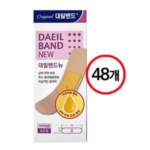 대일밴드 뉴 (상처 보호밴드) 표준형 8매 x 48개