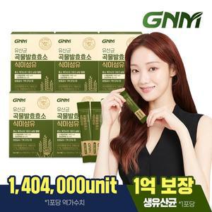 [GNM자연의품격][역가수치 140만] 유산균 곡물발효효소 식이섬유 6박스 (총 6개월분) / 프로바이오틱스
