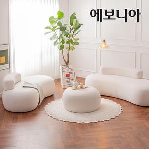 놀리 알타패브릭 2인용 쇼파