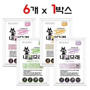 테비토퍼 내일모래 7L 6개 1박스 고양이모래