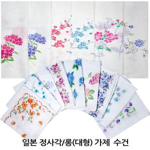 일본  롱 긴 가제수건 정사각 가제 손수건 등산 골프 운동 베갯잇 여행 스카프