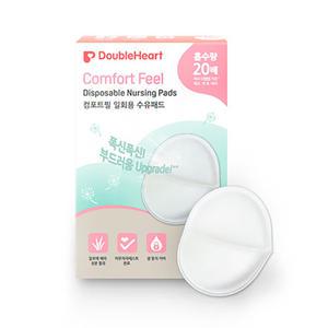 더블하트 컴포트필 수유패드 60매 126매 일회용