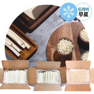 지케이푸드 레프리노 치즈 3종 프로즌 스트링 14mm 11mm  슈레드 모짜렐라 6.8kg 피자 크러스트 치즈